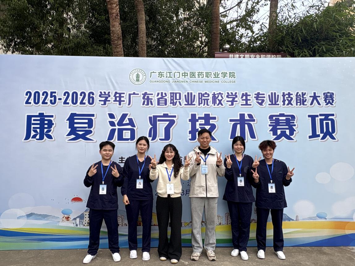 賽場礪技展風采 砥礪奮進再登攀