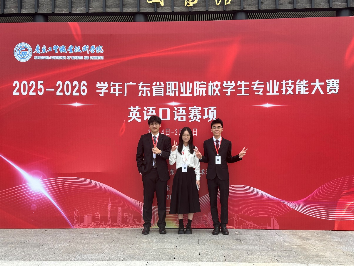 技能淬煉顯風(fēng)采，以賽促學(xué)創(chuàng)佳績